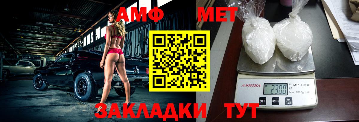 Буйнакск  Амфетамин 98%  Амфетамин  Вход с VPN  Амфетамин 