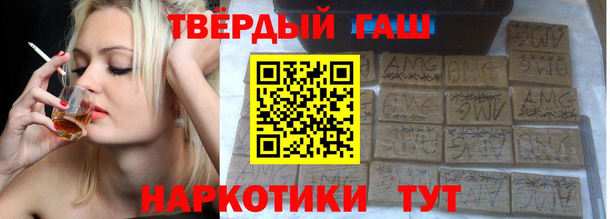 ГАШИШ  Вход с VPN  Буйнакск  ГАШ хэш  ГАШ Cannabis 