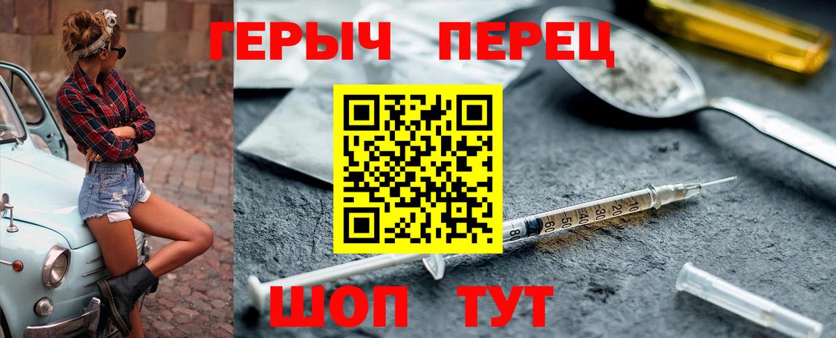 ГЕРОИН Афган Буйнакск