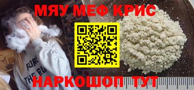 прущие крисы Пушкино