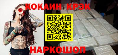кокс Пыть-Ях