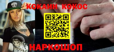 прущие крисы Пушкино