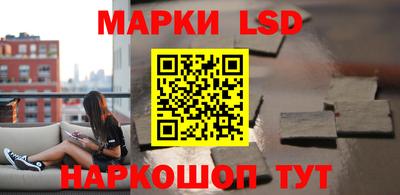 прущие крисы Пушкино