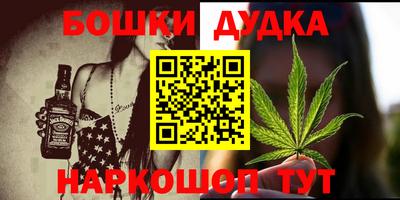 прущие крисы Пушкино