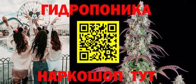 прущие крисы Пушкино
