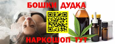 прущие крисы Пушкино