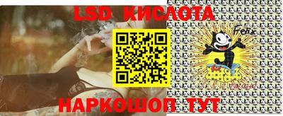 прущие крисы Пушкино