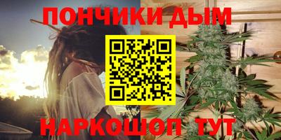 прущие крисы Пушкино