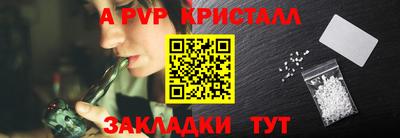 кокс Пыть-Ях