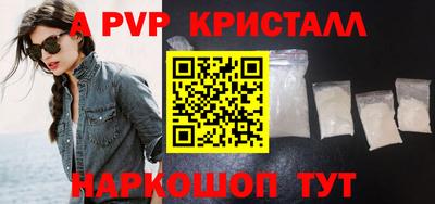 прущие крисы Пушкино
