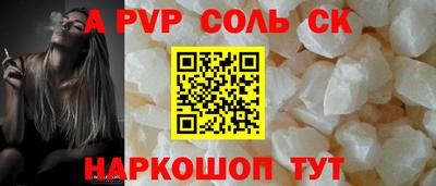 прущие крисы Пушкино