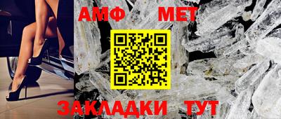 кокс Пыть-Ях
