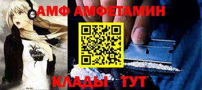 прущие крисы Пушкино