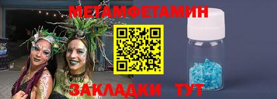 прущие крисы Пушкино