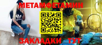 кокс Пыть-Ях