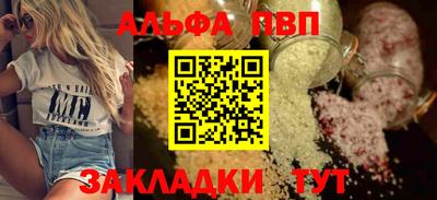 кокс Пыть-Ях