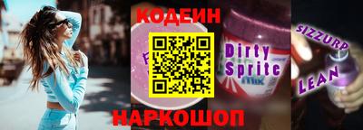 кокс Пыть-Ях
