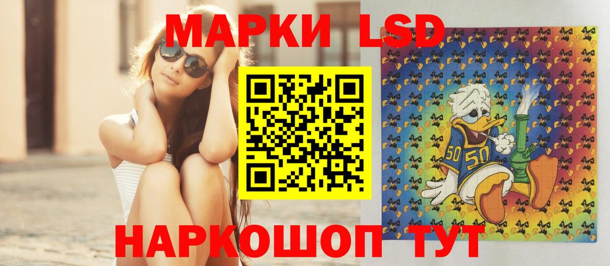 ЛСД экстази ecstasy Буйнакск