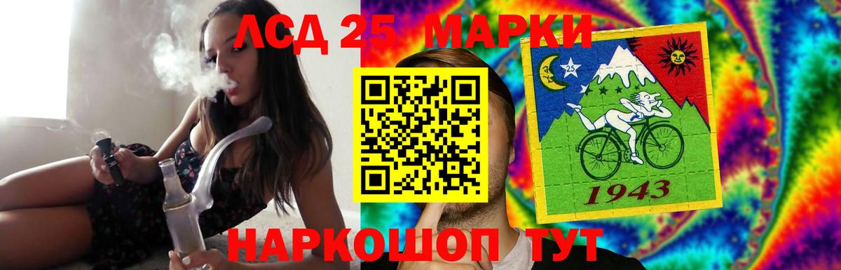 Буйнакск  ЛСД экстази ecstasy  LSD-25 экстази  Лсд 25 экстази ecstasy  Вход с VPN 
