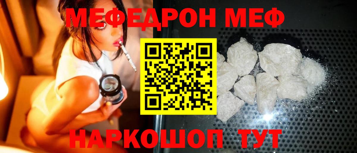 МЕФ  Буйнакск