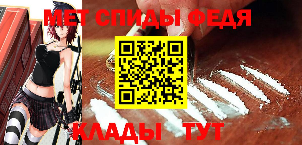 Буйнакск  Метамфетамин  Вход с VPN  Первитин винт 