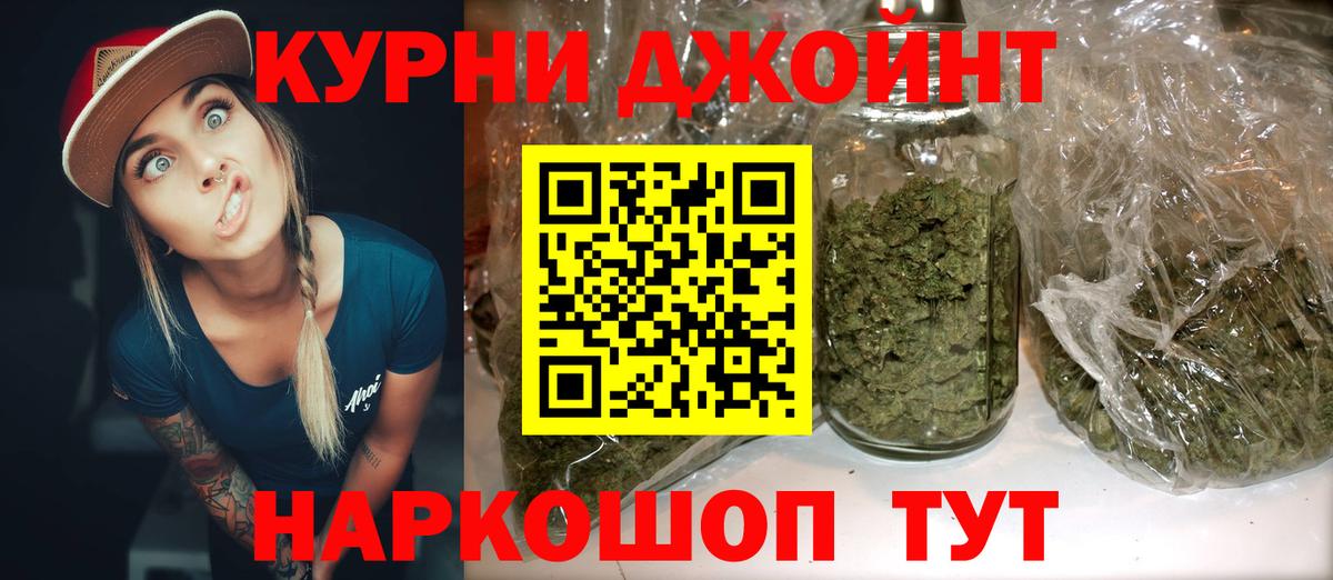 Канабис Amnesia Буйнакск