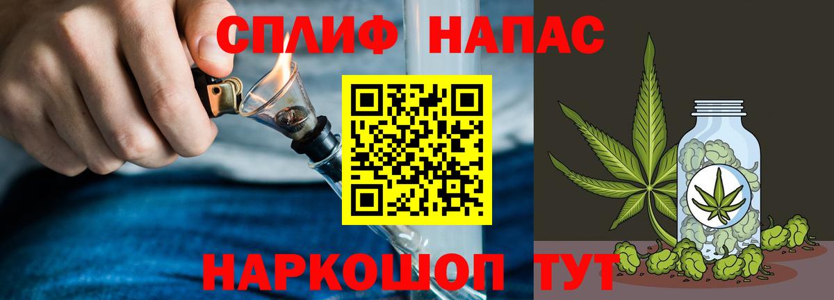 Буйнакск  Бошки Шишки ГИДРОПОН  Вход с VPN  Конопля сатива 